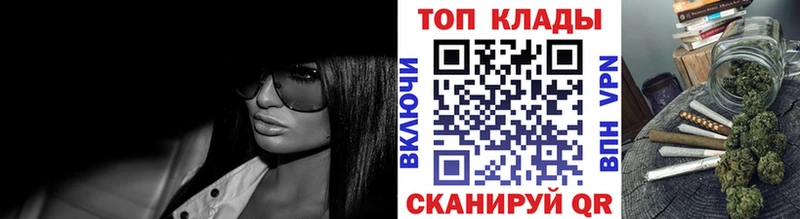 Купить наркотики сайты Апшеронск Гашиш Кокаин NBOMe Конопля Меф мяу мяу А ПВП