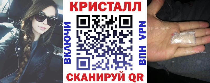 блэк спрут Апшеронск Амфетамин Розовый