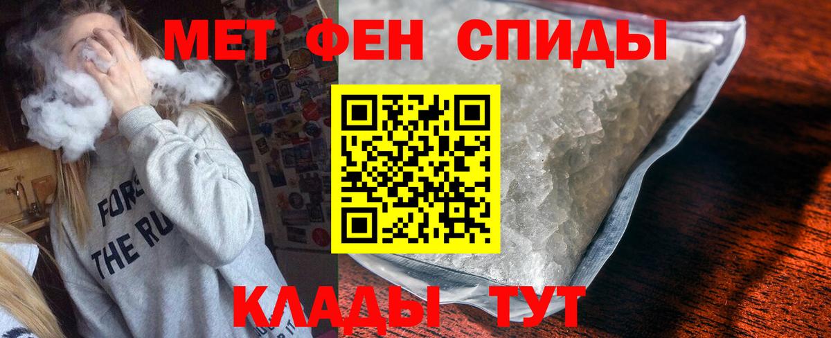 Amphetamine 97% Апшеронск