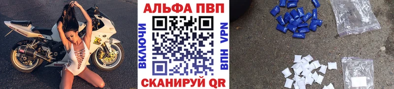 hydra вход  Апшеронск  Alfa_PVP Crystall 