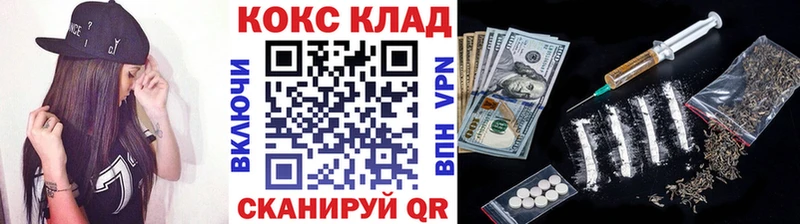 COCAIN VHQ  Апшеронск 