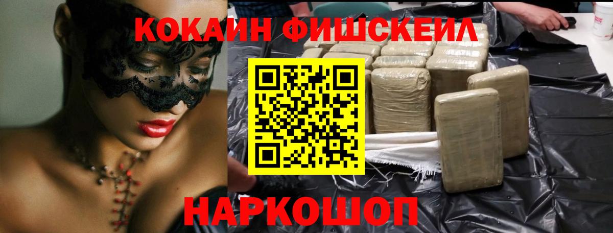 КОКАИН 98%  Апшеронск  Кокаин Колумбийский 