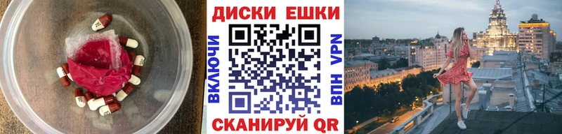 Экстази MDMA  наркотики  Апшеронск 