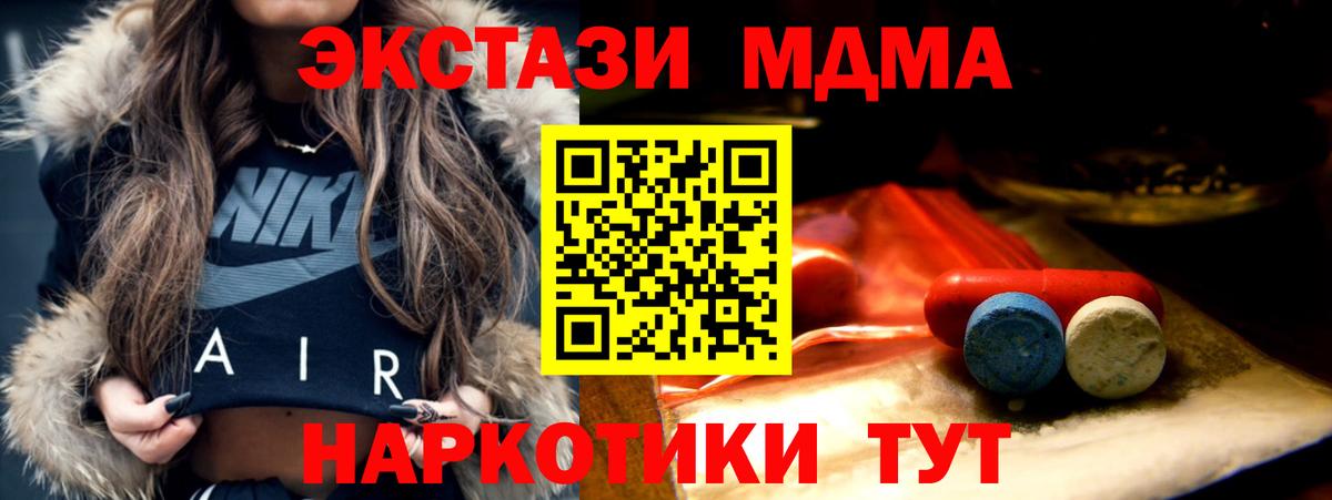 Апшеронск  ЭКСТАЗИ 280мг  omg ССЫЛКА  Вход с VPN  Экстази  сколько стоит 