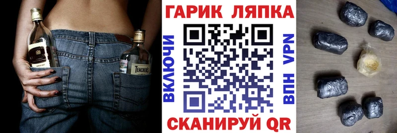 Гашиш Premium  МЕГА сайт  Апшеронск 