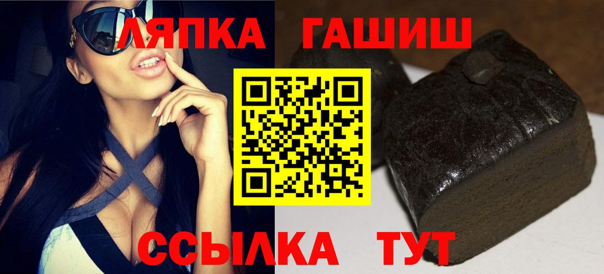 Гашиш  Апшеронск  ГАШИШ индика сатива  ГАШ индика сатива 