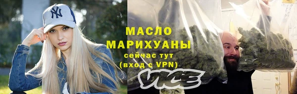 метамфетамин Заводоуковск