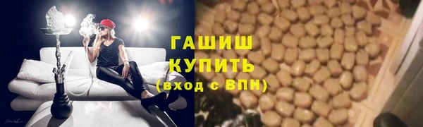 первитин Гусь-Хрустальный