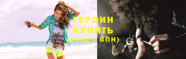 бутик Пестово