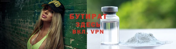 бутик Пестово
