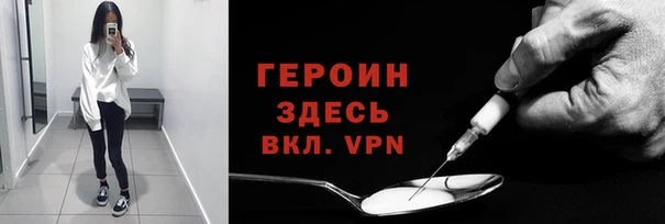spice Покачи