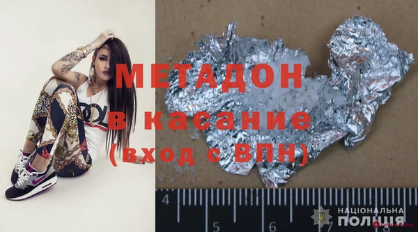 ALPHA-PVP Покровск