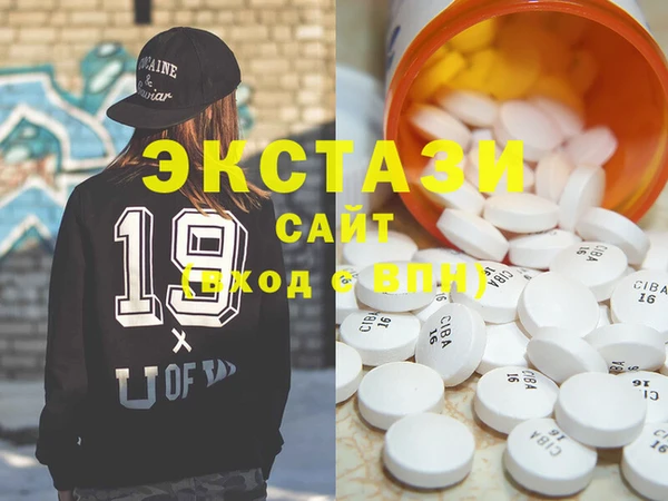 бутик Пестово