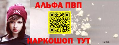 кокаин VHQ Апшеронск