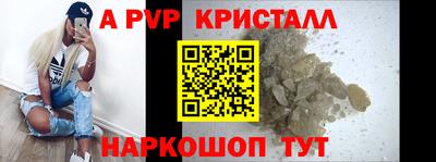 a pvp Апрелевка