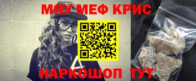 PSILOCYBIN Абинск