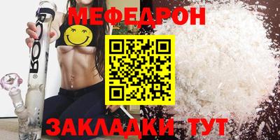 молекула духа Абакан