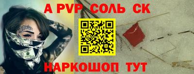 кокаин VHQ Апшеронск