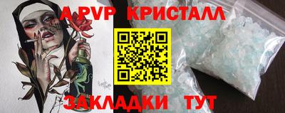 кокаин VHQ Апшеронск