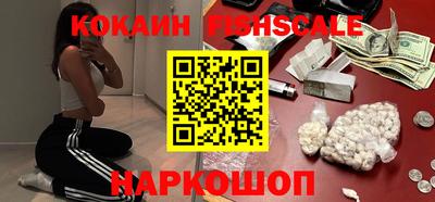 кокаин VHQ Апшеронск