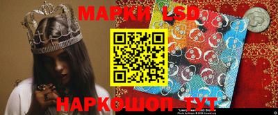 PSILOCYBIN Абинск