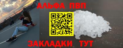 молекула духа Абакан