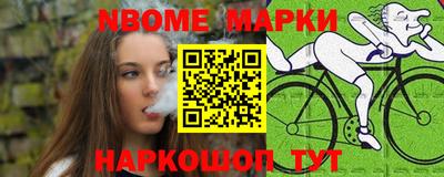 индика Аргун