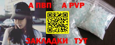 кокаин VHQ Апшеронск