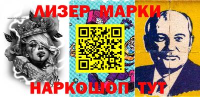 молекула духа Абакан