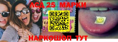 PSILOCYBIN Абинск