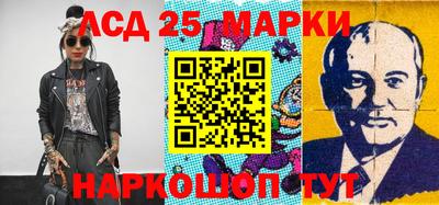 молекула духа Абакан