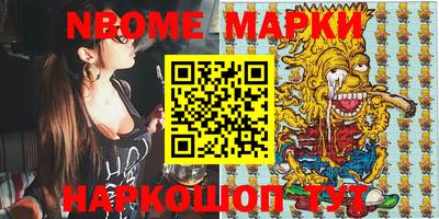 PSILOCYBIN Абинск