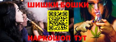 молекула духа Абакан