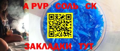 a pvp Апрелевка