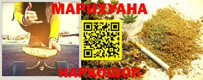 гашишное масло Азнакаево