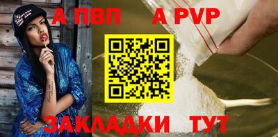 кокаин VHQ Апшеронск
