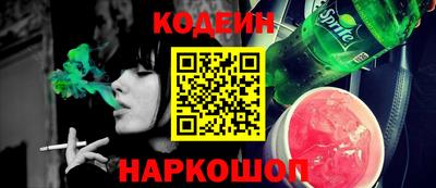индика Аргун