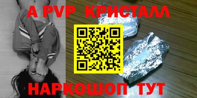 a pvp Апрелевка