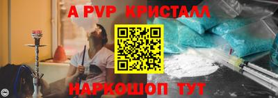 a pvp Апрелевка