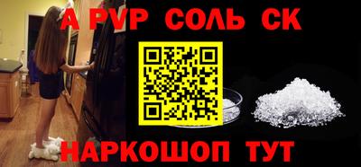 индика Аргун