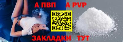 кокаин VHQ Апшеронск