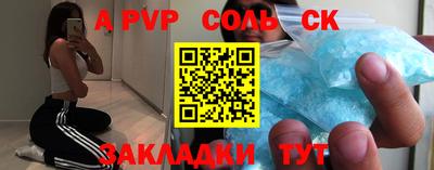 a pvp Апрелевка