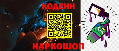 молекула духа Абакан