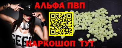 индика Аргун