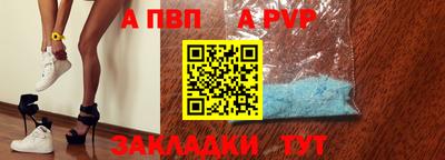 a pvp Апрелевка