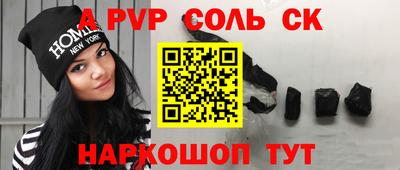 a pvp Апрелевка