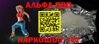 a pvp Апрелевка