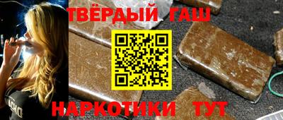 индика Аргун