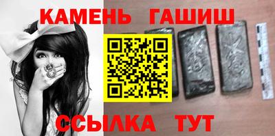 молекула духа Абакан