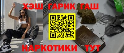 индика Аргун